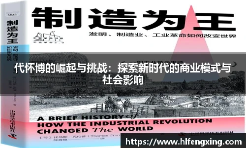 好博(中国)体育