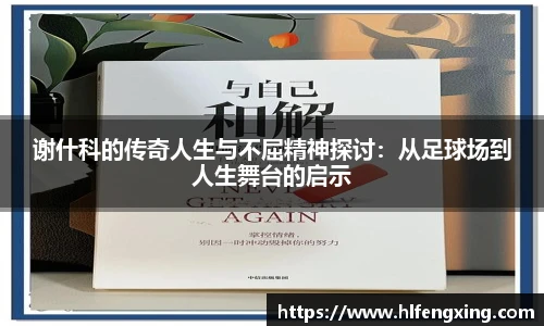 好博(中国)体育