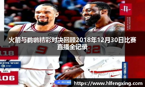 好博(中国)体育