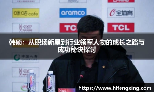 好博(中国)体育