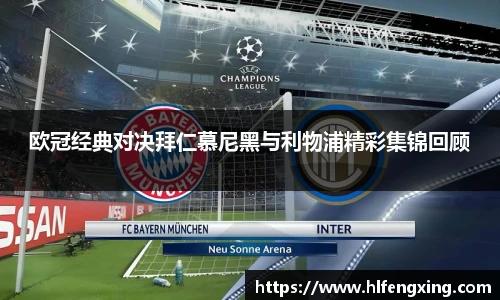 好博(中国)体育