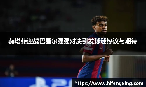 好博(中国)体育