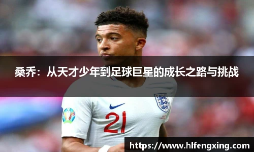 好博(中国)体育