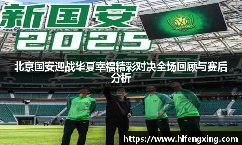 好博(中国)体育